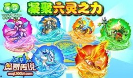 奥奇传说新视频爆料,神秘势力崛起，传奇冒险即将开启！