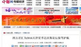 新闻爆料网上转发违法吗,转发违法新闻的法律边界探讨